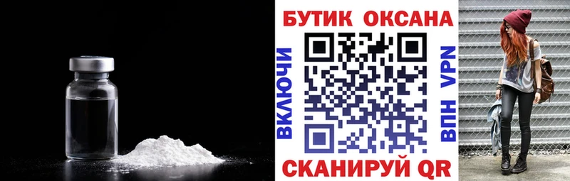 наркота  Городище  БУТИРАТ GHB 