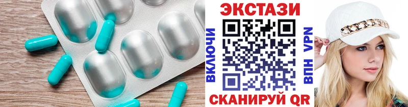 мега вход  хочу   Городище  ЭКСТАЗИ таблы 