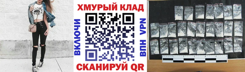Героин VHQ  Городище 