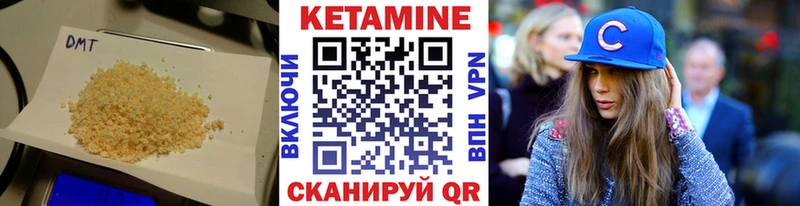 как найти закладки  блэк спрут сайт  Кетамин ketamine  Городище 