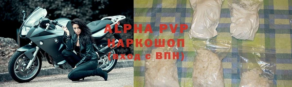 а пвп мука Балахна