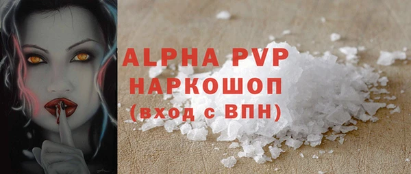 стаф Балабаново