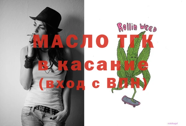 стаф Балабаново