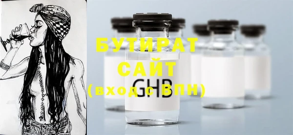 стаф Балабаново