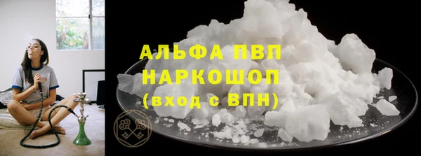 стаф Балабаново