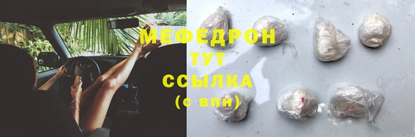 а пвп мука Балахна
