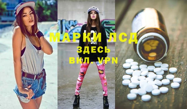 а пвп мука Балахна