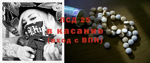 альфа пвп Баксан