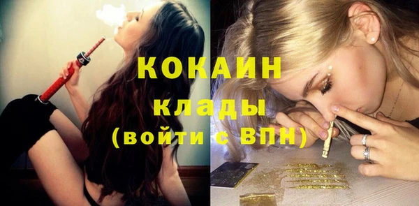а пвп мука Балахна