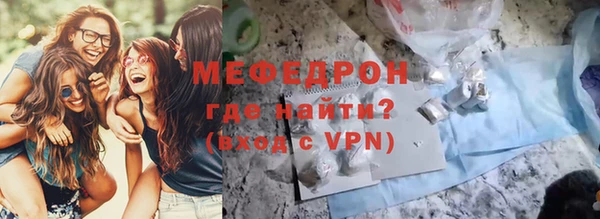 а пвп мука Балахна