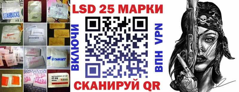LSD-25 экстази кислота  Городище 