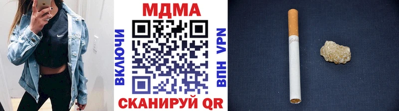 МДМА VHQ  Городище 