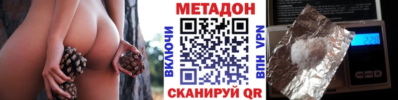 цена   Городище  МЕТАДОН methadone 