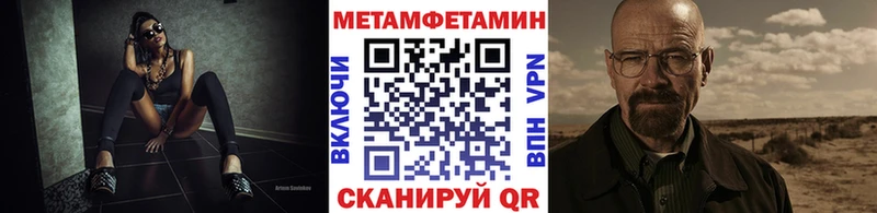 Первитин мет  Городище 