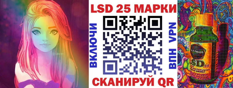 Марки 25I-NBOMe 1500мкг  MEGA онион  Городище  купить закладку 